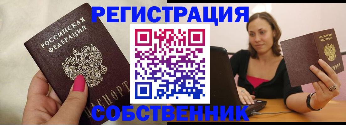 найти адрес прописки в Бокситогорске
