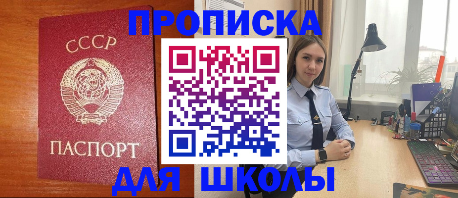 временная регистрация 2025 в Бокситогорске